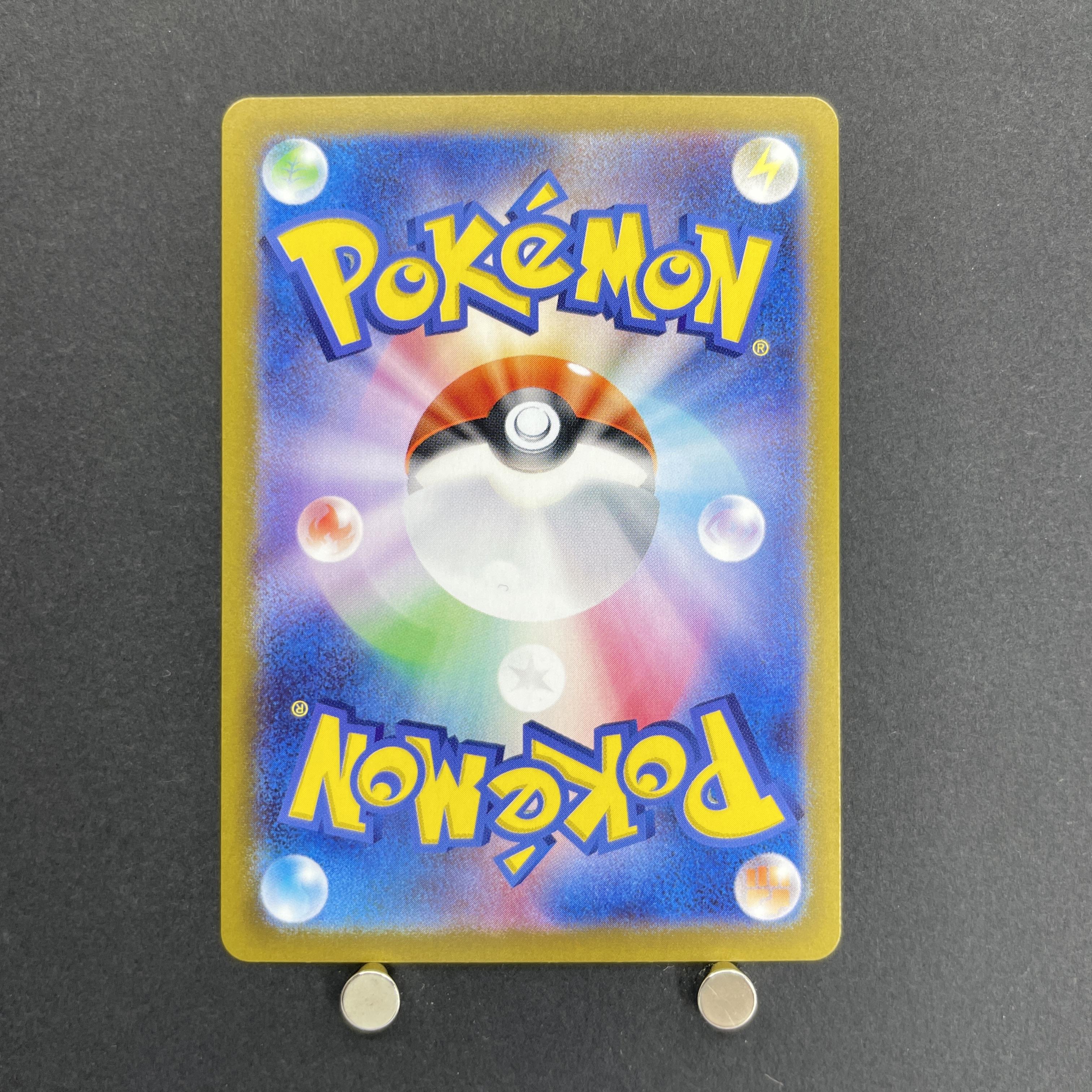 Misty's Lapras AR 072/063 Pokemon card Heat Wave Arena sv9a (1.NM)