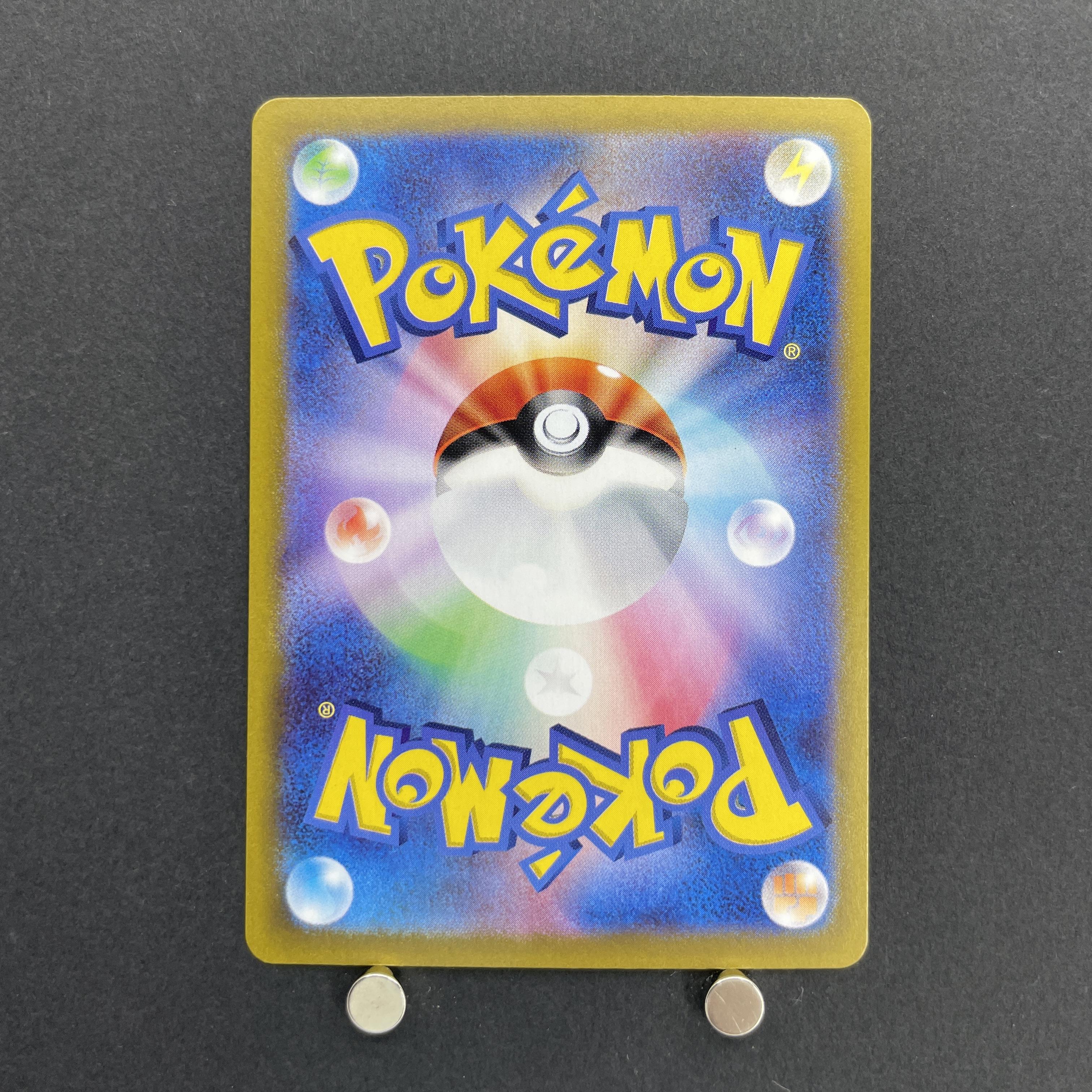 Ethan's Ho-Oh ex SR 077/063 Pokemon card Heat Wave Arena sv9a (1.NM)