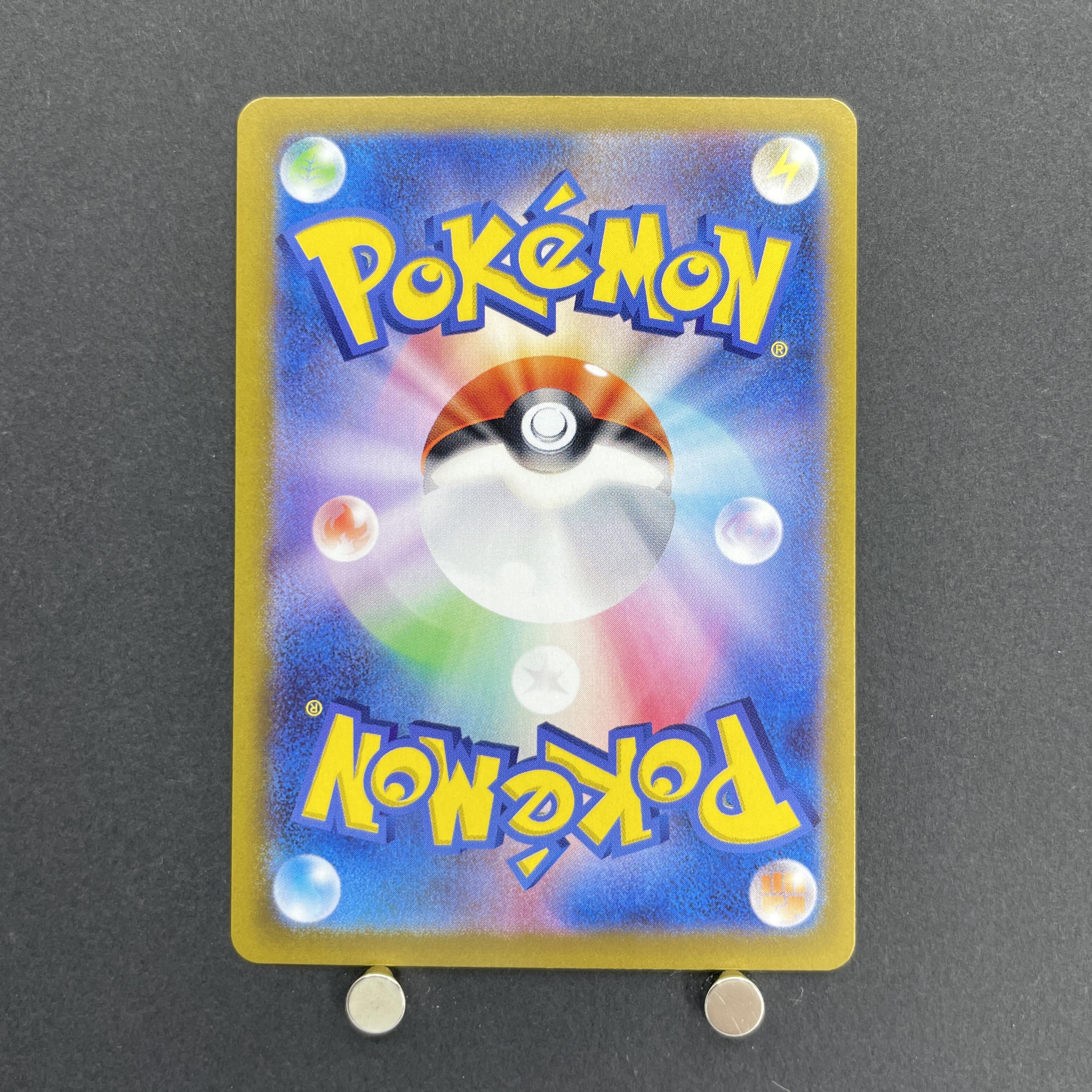 Electivire ex SR 079/063 Pokemon card Heat Wave Arena sv9a (1.NM)