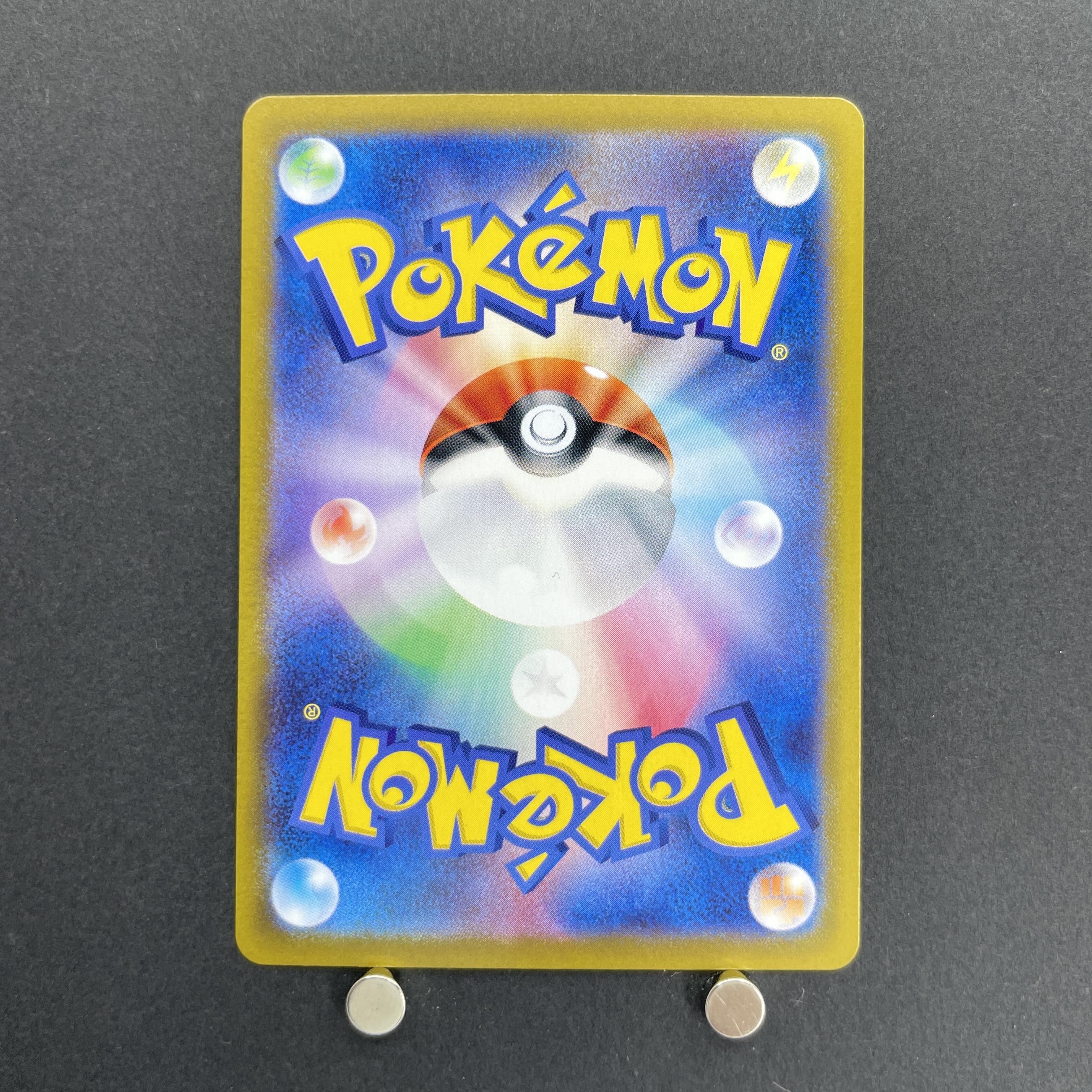 Ethan's Typhlosion AR 070/063 Pokemon card Heat Wave Arena sv9a (1.NM)