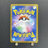 Ethan's Typhlosion AR 070/063 Pokemon card Heat Wave Arena sv9a (1.NM)