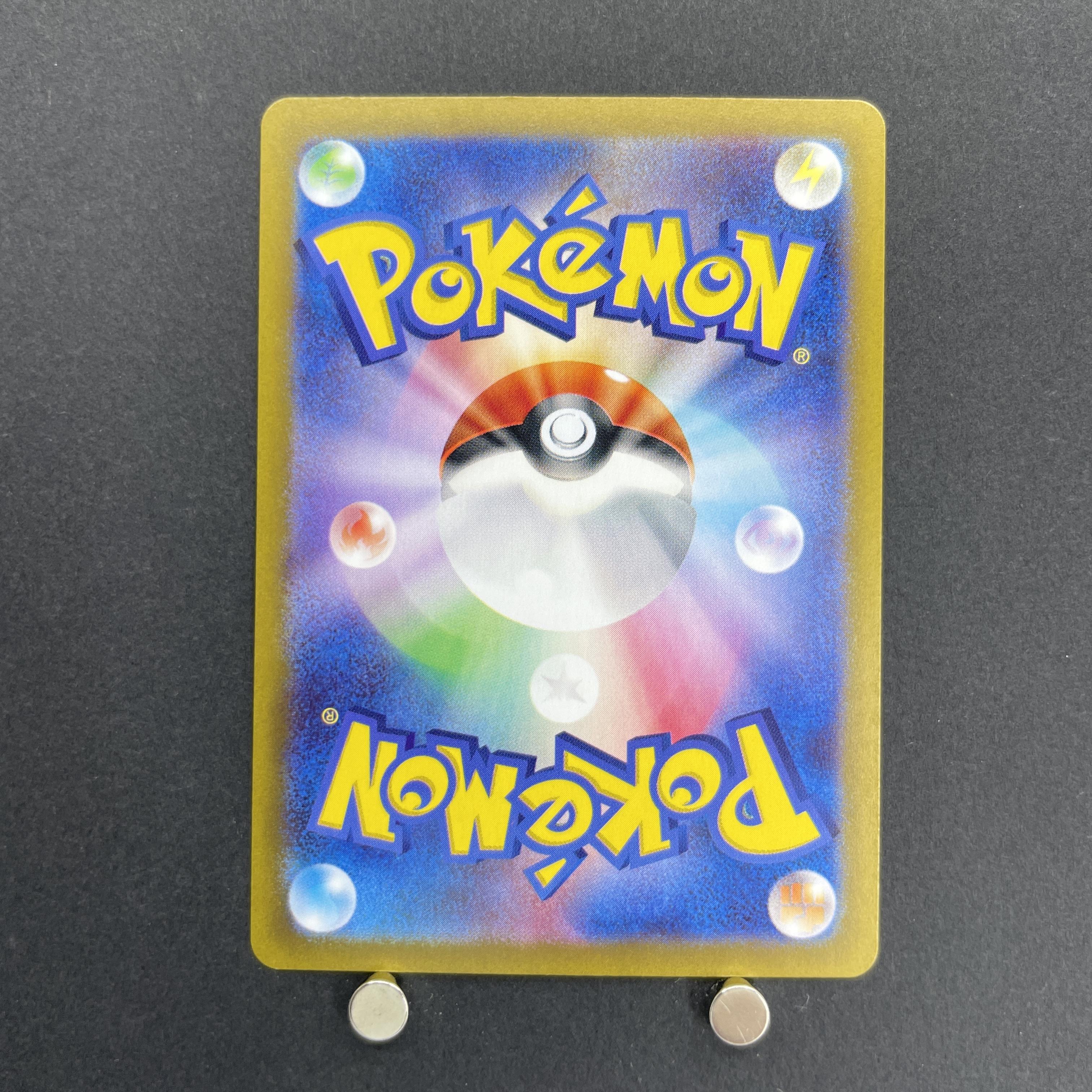 Cynthia's Roserade AR 065/063 Pokemon card Heat Wave Arena sv9a (1.NM)