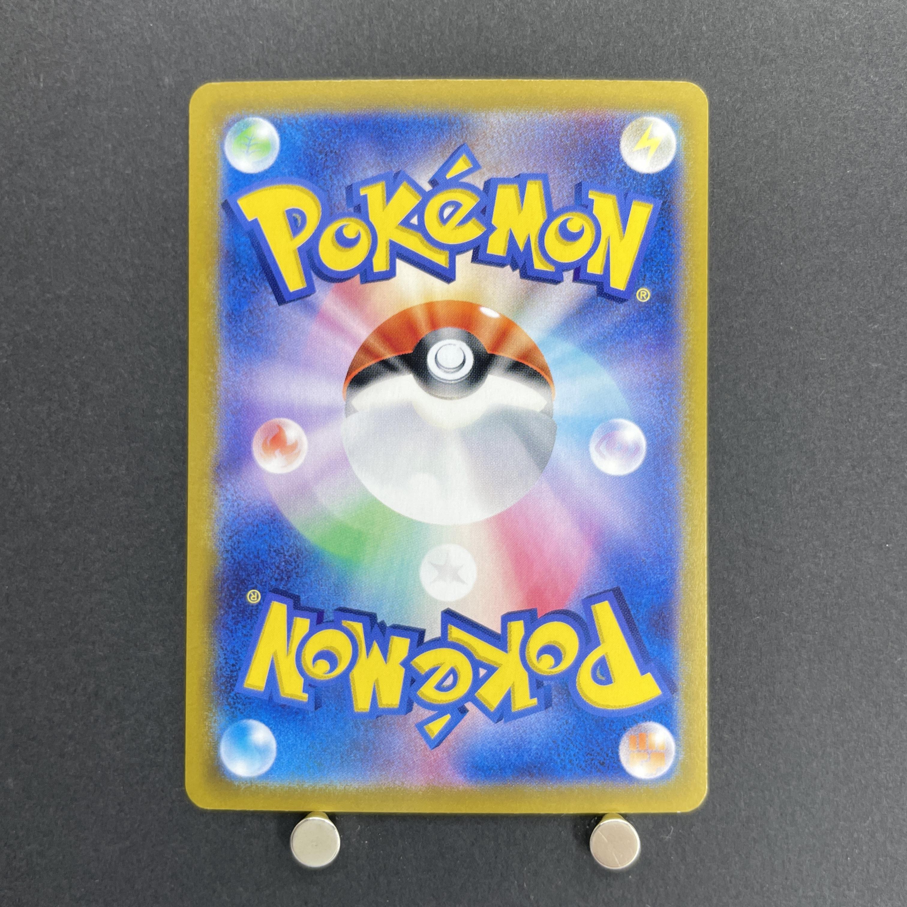 Ethan's Ho-Oh ex SR 077/063 Pokemon card Heat Wave Arena sv9a (1.NM)