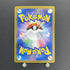Ethan's Ho-Oh ex SR 077/063 Pokemon card Heat Wave Arena sv9a (1.NM)