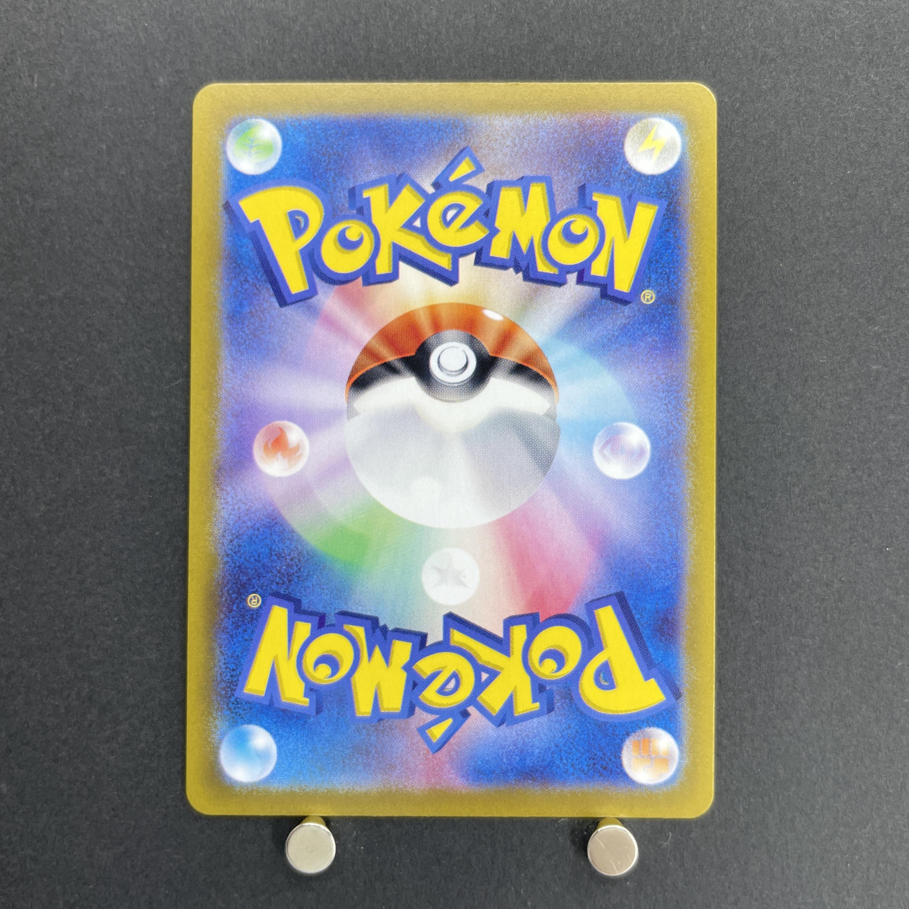 Cynthia's Garchomp ex SR 080/063 Pokemon card Heat Wave Arena sv9a (1.NM)