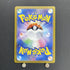 Cynthia's Garchomp ex SR 080/063 Pokemon card Heat Wave Arena sv9a (1.NM)