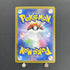 Ethan's Adventure SAR 089/063 Pokemon card Heat Wave Arena sv9a (1.NM)
