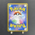 Ethan's Ho-Oh ex SR 077/063 Pokemon card Heat Wave Arena sv9a (1.NM)