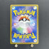 Cynthia's Garchomp ex SR 080/063 Pokemon card Heat Wave Arena sv9a (1.NM)
