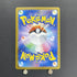 Cynthia's Garchomp ex SR 080/063 Pokemon card Heat Wave Arena sv9a (1.NM)