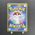 Misty's Psyduck AR 071/063 Pokemon card Heat Wave Arena sv9a (1.NM)