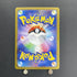 Ethan's Typhlosion AR 070/063 Pokemon card Heat Wave Arena sv9a (1.NM)