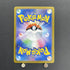 Ethan's Typhlosion AR 070/063 Pokemon card Heat Wave Arena sv9a (1.NM)