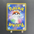 Ethan's Typhlosion AR 070/063 Pokemon card Heat Wave Arena sv9a (1.NM)
