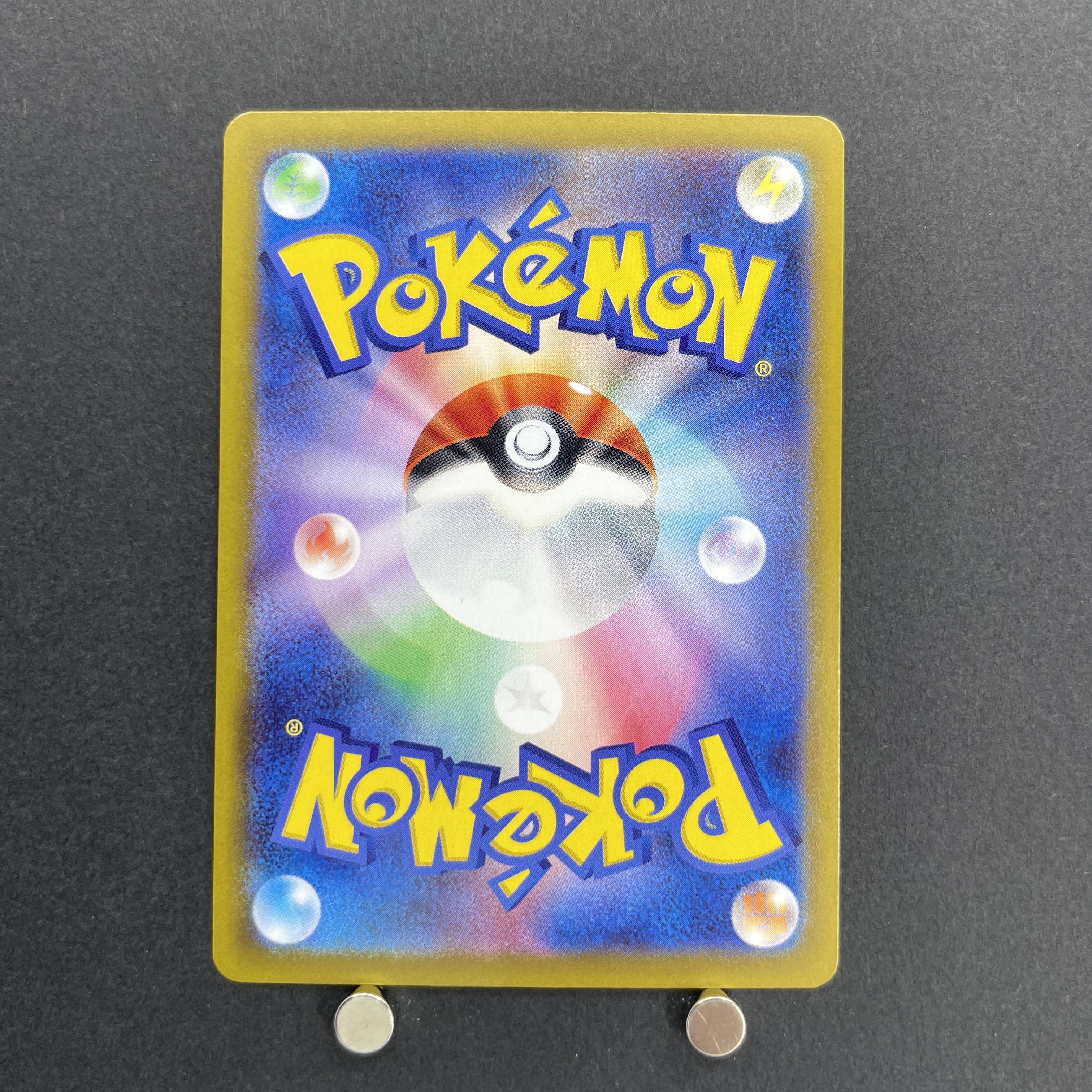 Misty's Lapras AR 072/063 Pokemon card Heat Wave Arena sv9a (1.NM)