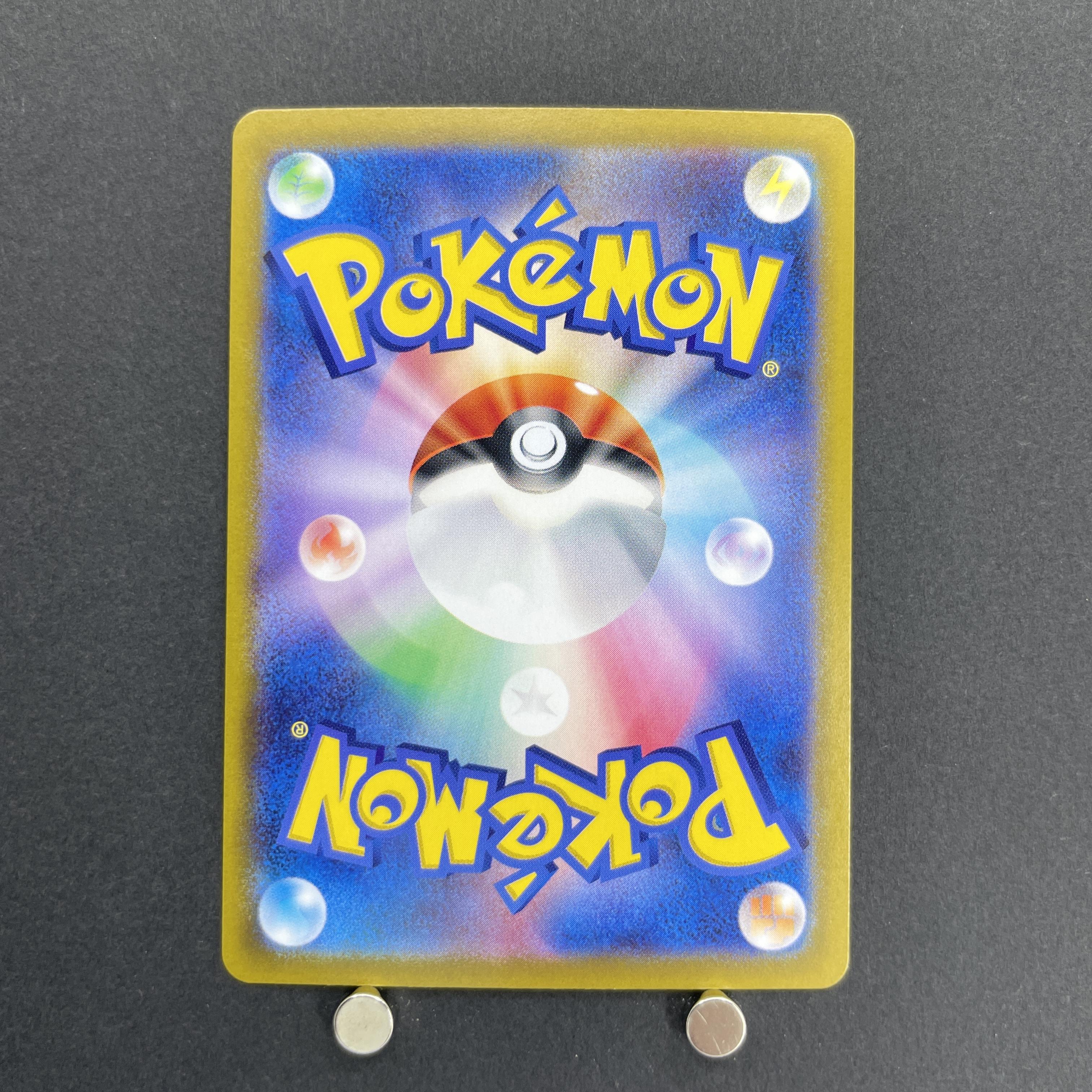Misty's Lapras AR 072/063 Pokemon card Heat Wave Arena sv9a (1.NM)