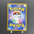 Ethan's Adventure SR 084/063 Pokemon card Heat Wave Arena sv9a (1.NM)