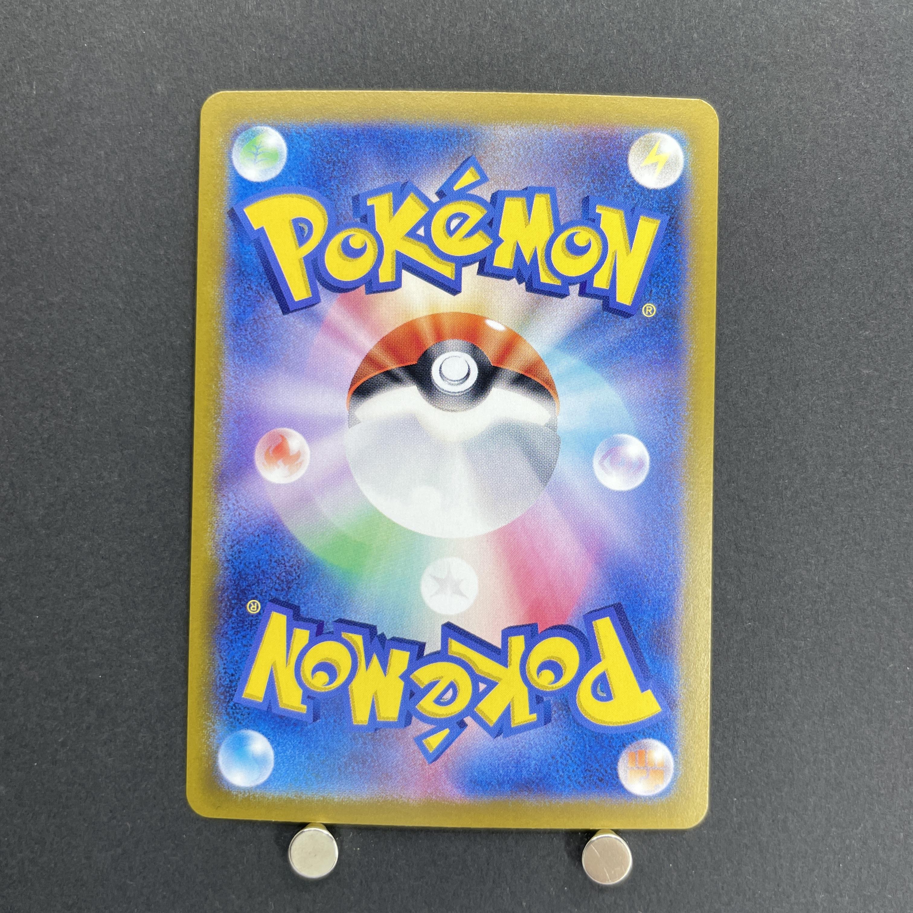 Yanma AR 064/063 Pokemon card Heat Wave Arena sv9a (1.NM)