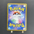 Yanma AR 064/063 Pokemon card Heat Wave Arena sv9a (1.NM)