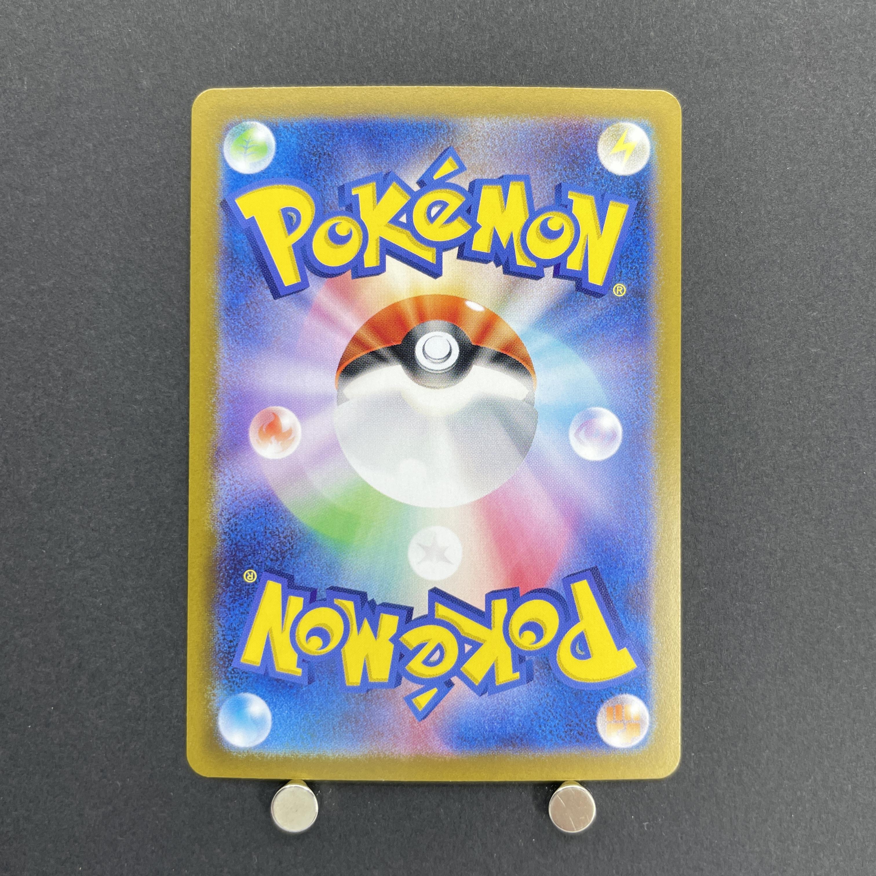 Ethan's Ho-Oh ex UR 090/063 Pokemon card Heat Wave Arena sv9a (1.NM)