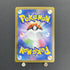 Ethan's Ho-Oh ex UR 090/063 Pokemon card Heat Wave Arena sv9a (1.NM)