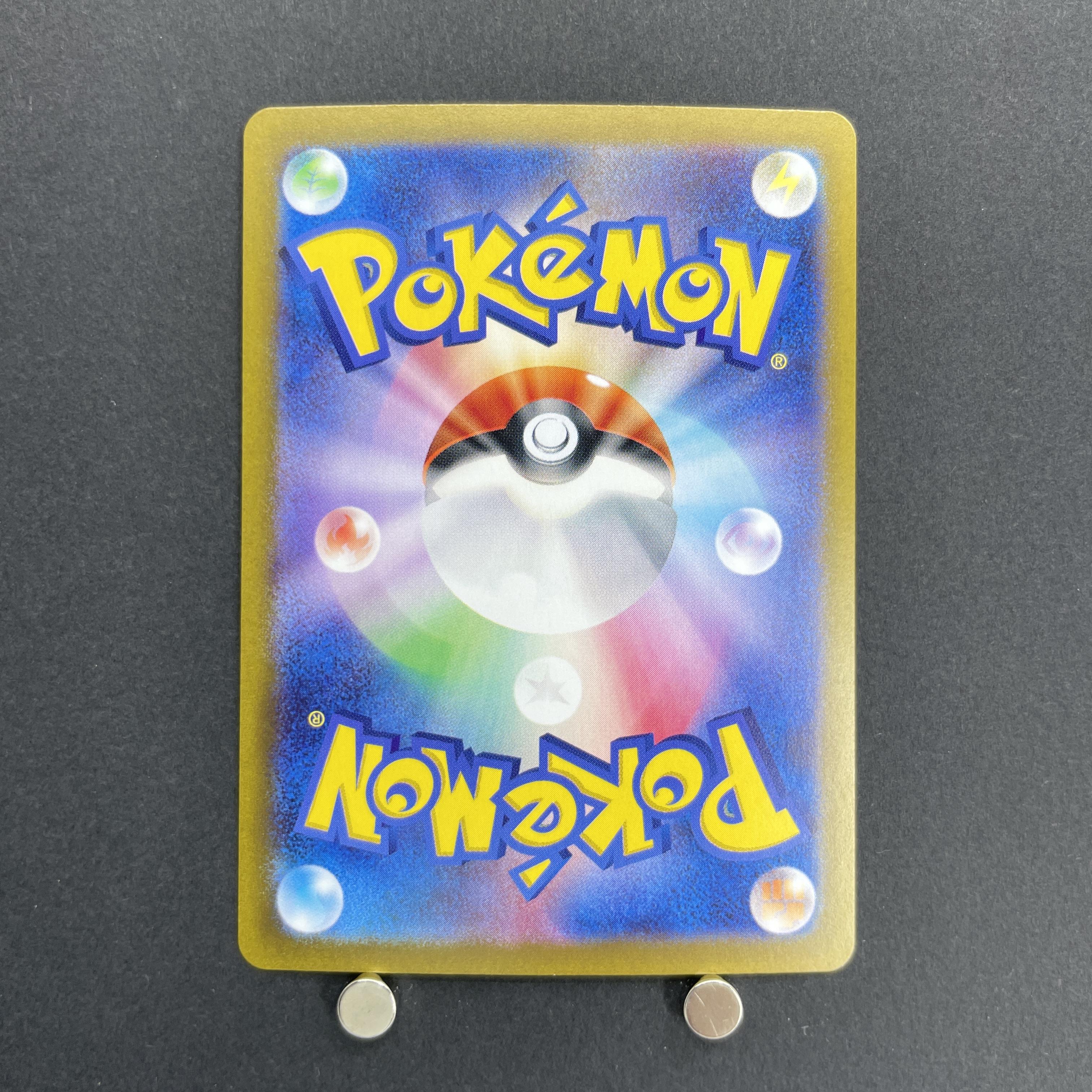 Ethan's Ho-Oh ex SR 077/063 Pokemon card Heat Wave Arena sv9a (1.NM)
