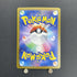 Ethan's Ho-Oh ex SR 077/063 Pokemon card Heat Wave Arena sv9a (1.NM)