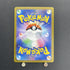 Ethan's Ho-Oh ex SR 077/063 Pokemon card Heat Wave Arena sv9a (1.NM)