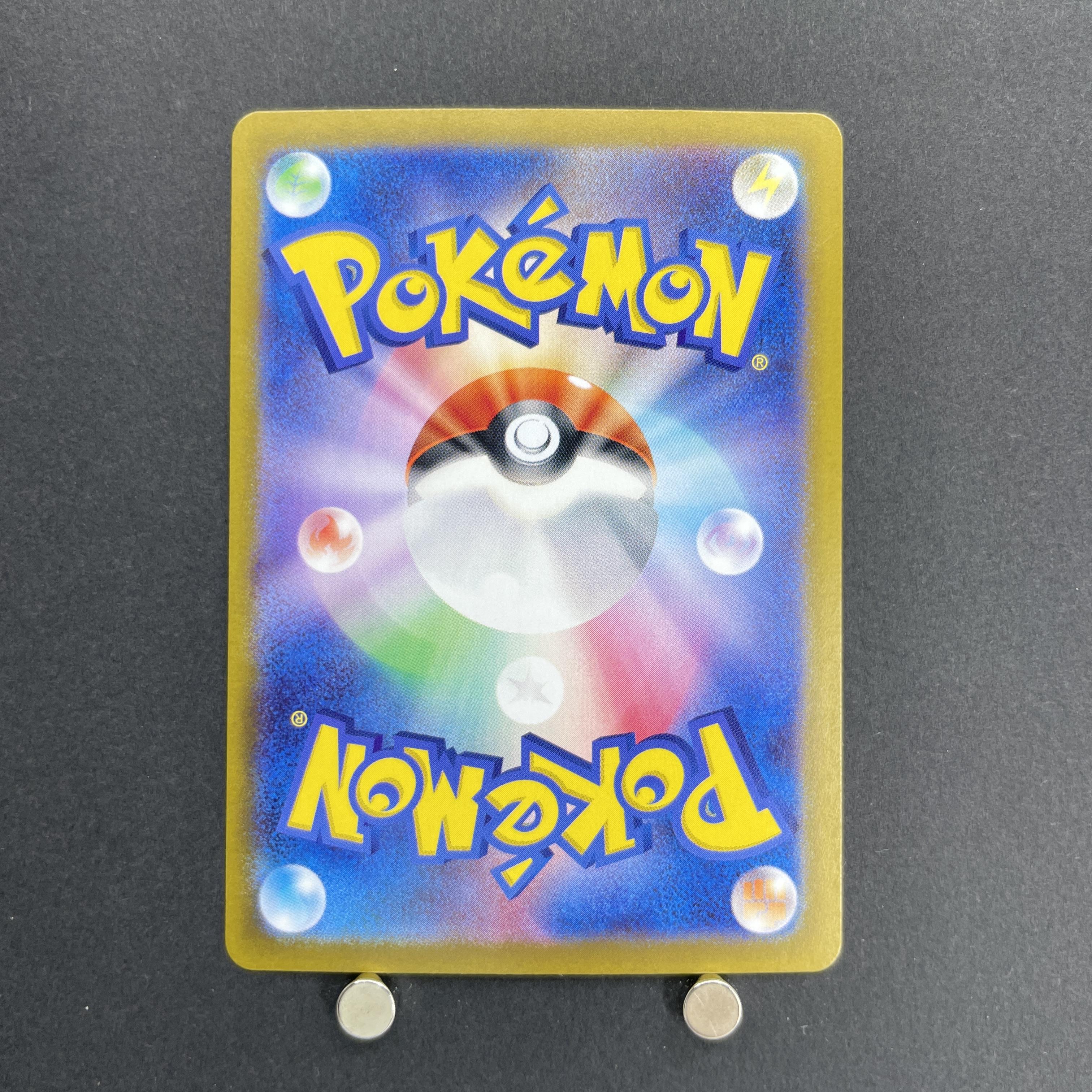 Rapidash AR 069/063 Pokemon card Heat Wave Arena sv9a (1.NM)