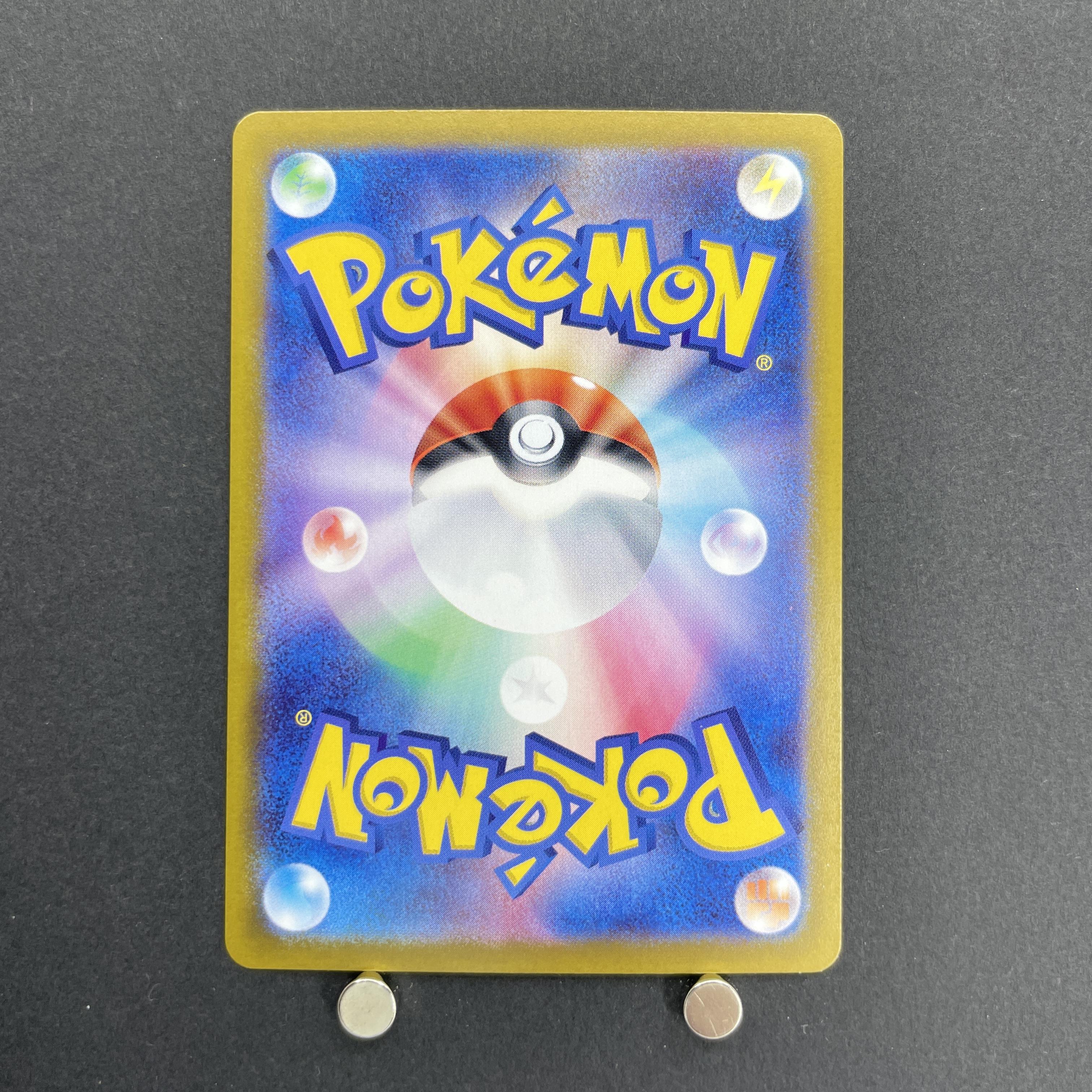 Crustle AR 067/063 Pokemon card Heat Wave Arena sv9a (1.NM)