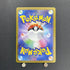 Ethan's Typhlosion AR 070/063 Pokemon card Heat Wave Arena sv9a (2.LP)