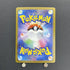 Ethan's Typhlosion AR 070/063 Pokemon card Heat Wave Arena sv9a (1.NM)
