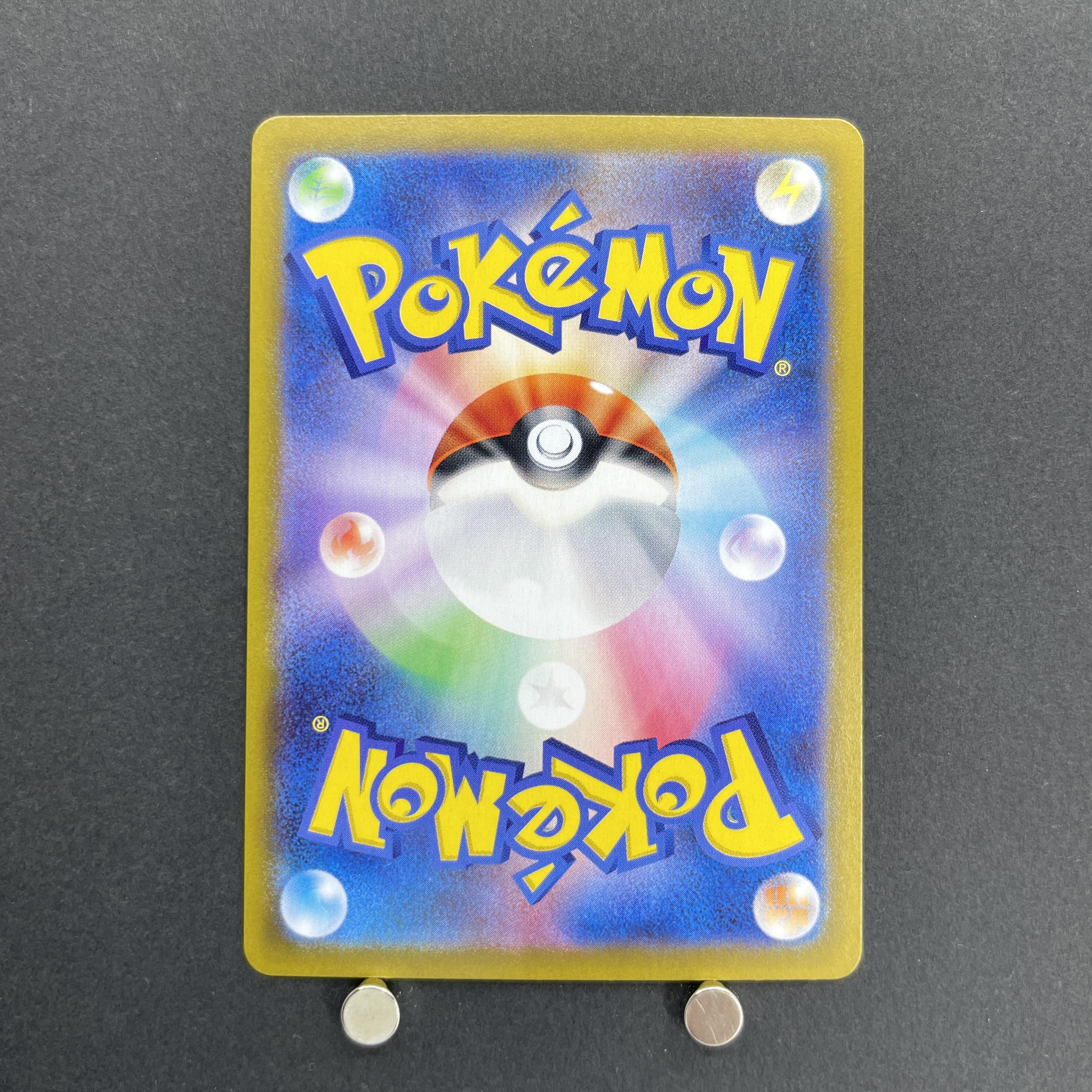 Ethan's Typhlosion AR 070/063 Pokemon card Heat Wave Arena sv9a (1.NM)