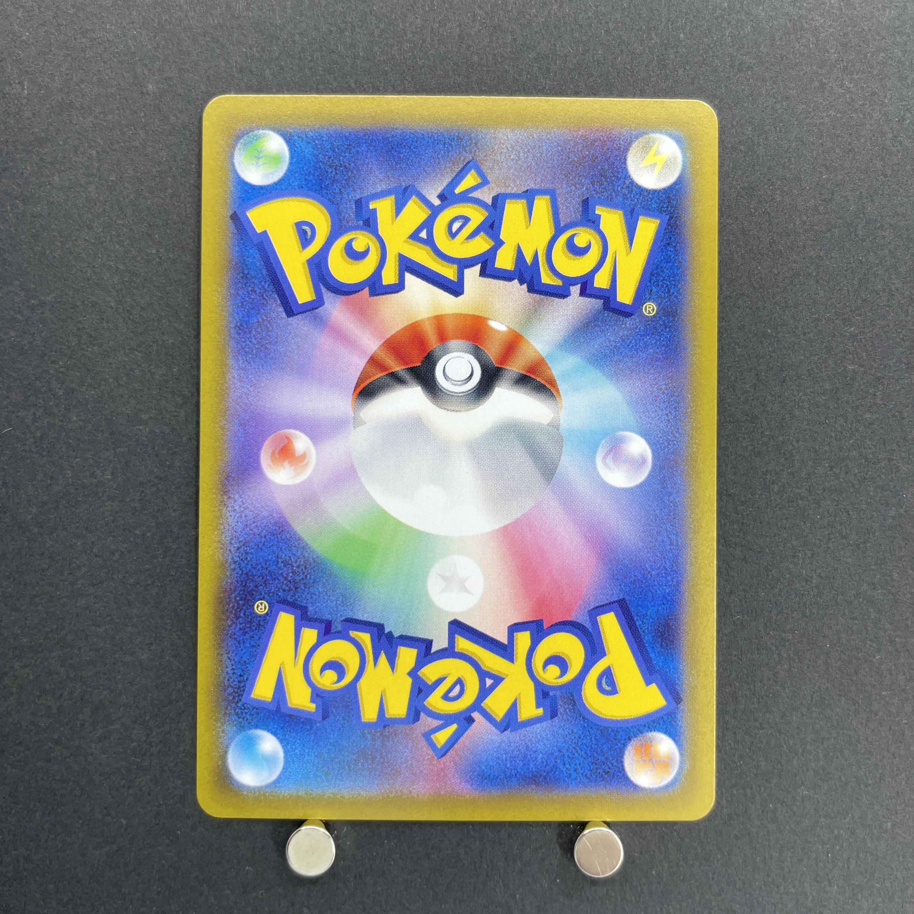 Ethan's Typhlosion AR 070/063 Pokemon card Heat Wave Arena sv9a (1.NM)