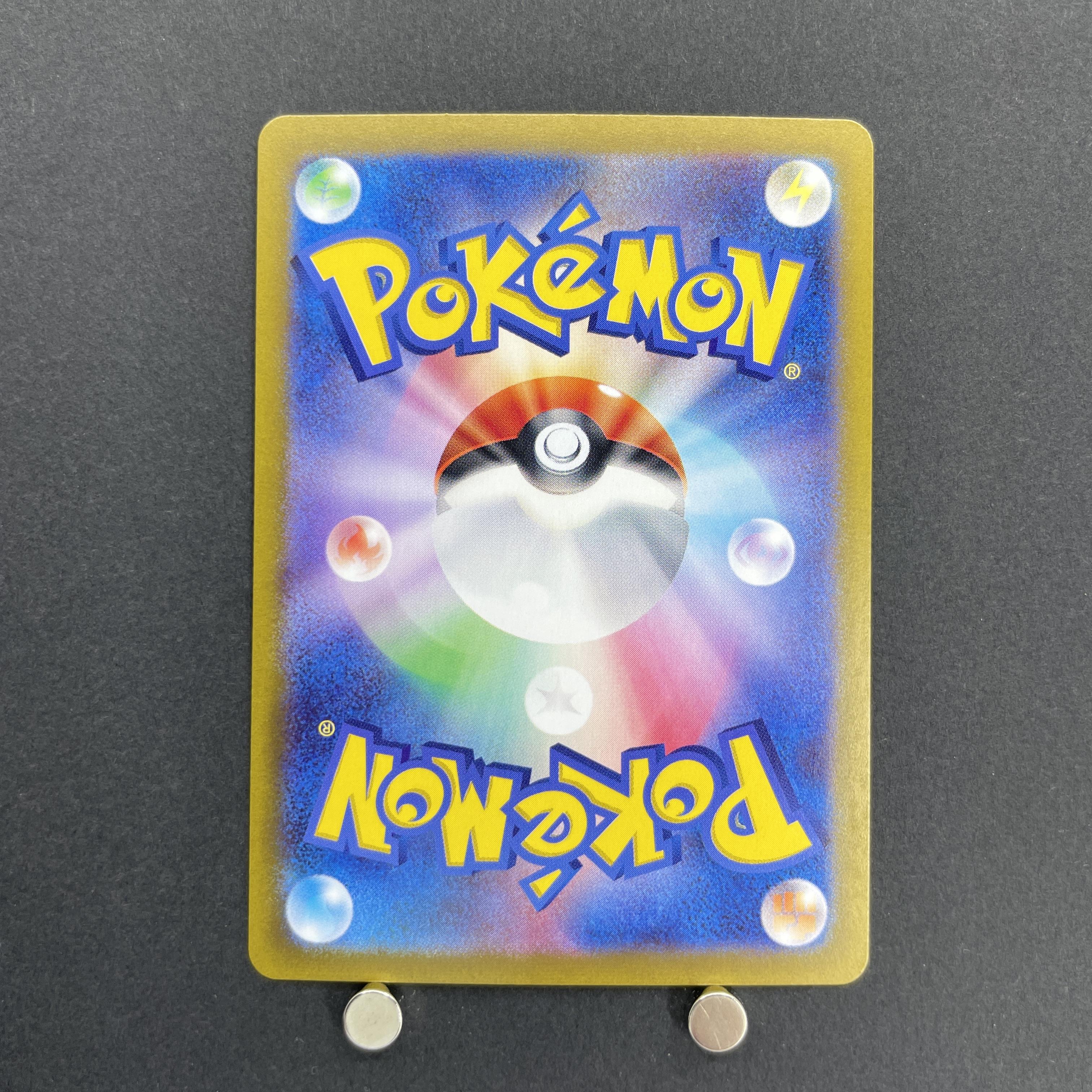 Cynthia's Roserade AR 065/063 Pokemon card Heat Wave Arena sv9a (1.NM)