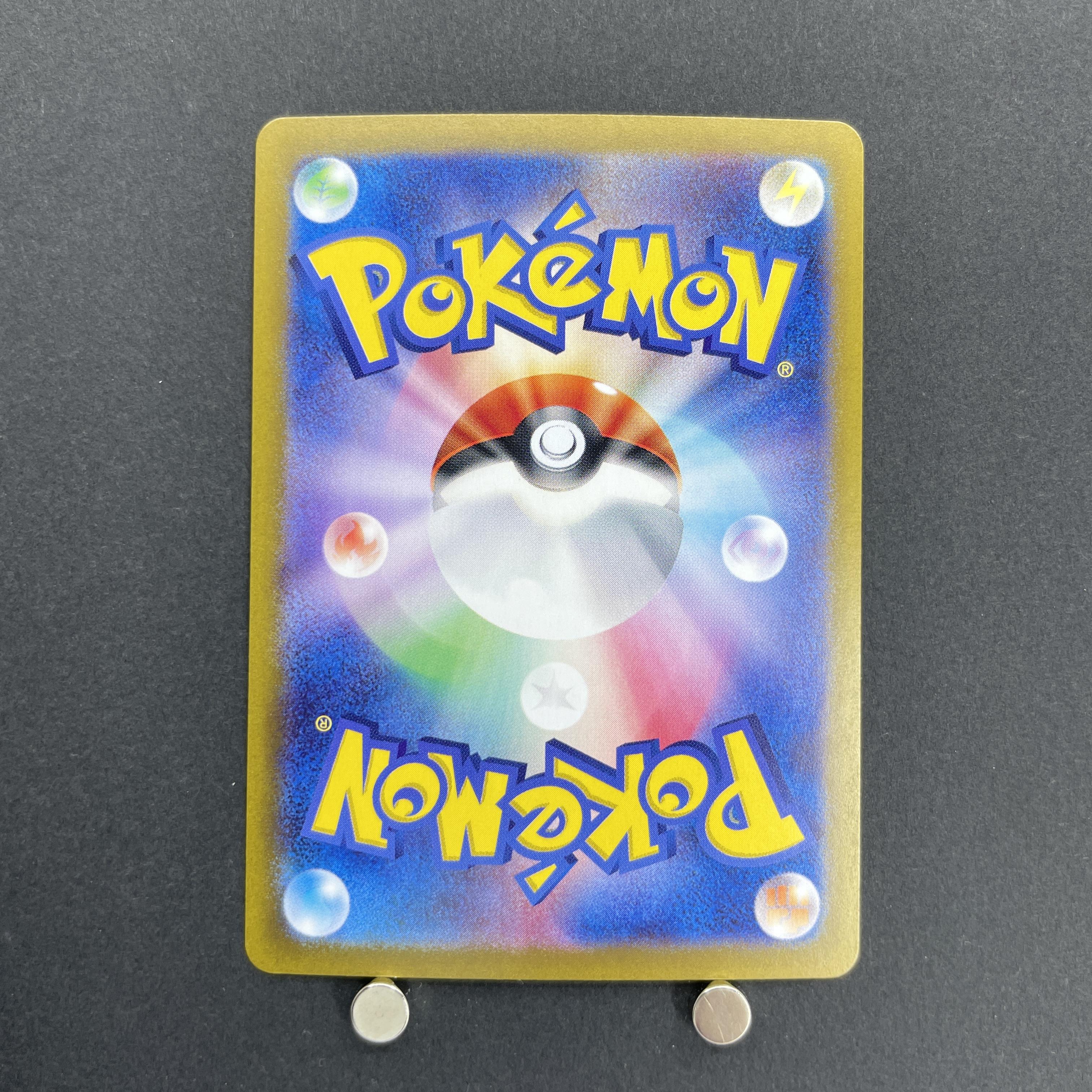 Misty's Psyduck AR 071/063 Pokemon card Heat Wave Arena sv9a (1.NM)
