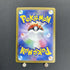 Misty's Psyduck AR 071/063 Pokemon card Heat Wave Arena sv9a (1.NM)