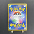 Misty's Psyduck AR 071/063 Pokemon card Heat Wave Arena sv9a (1.NM)