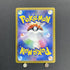 Misty's Psyduck AR 071/063 Pokemon card Heat Wave Arena sv9a (1.NM)