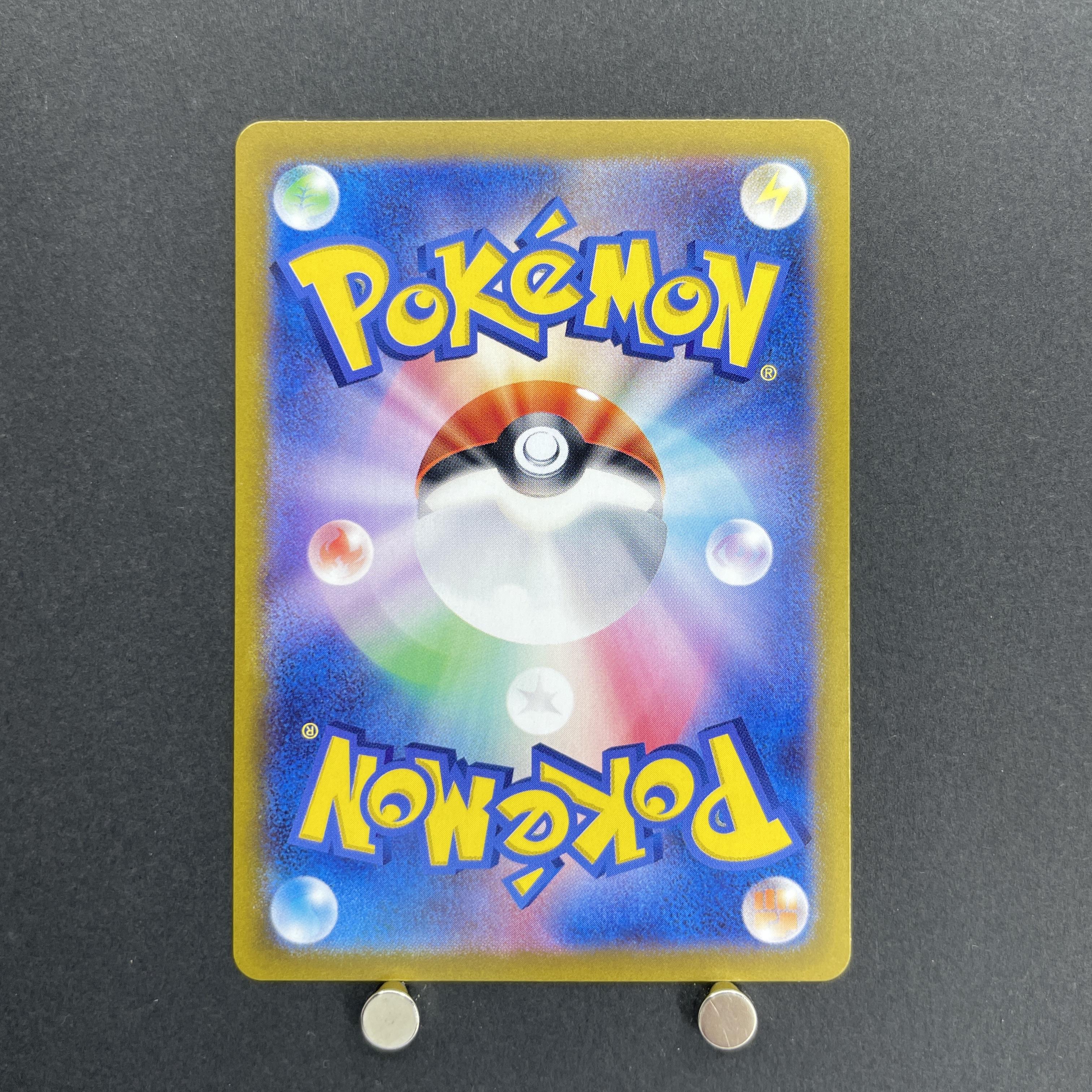 Misty's Psyduck AR 071/063 Pokemon card Heat Wave Arena sv9a (1.NM)