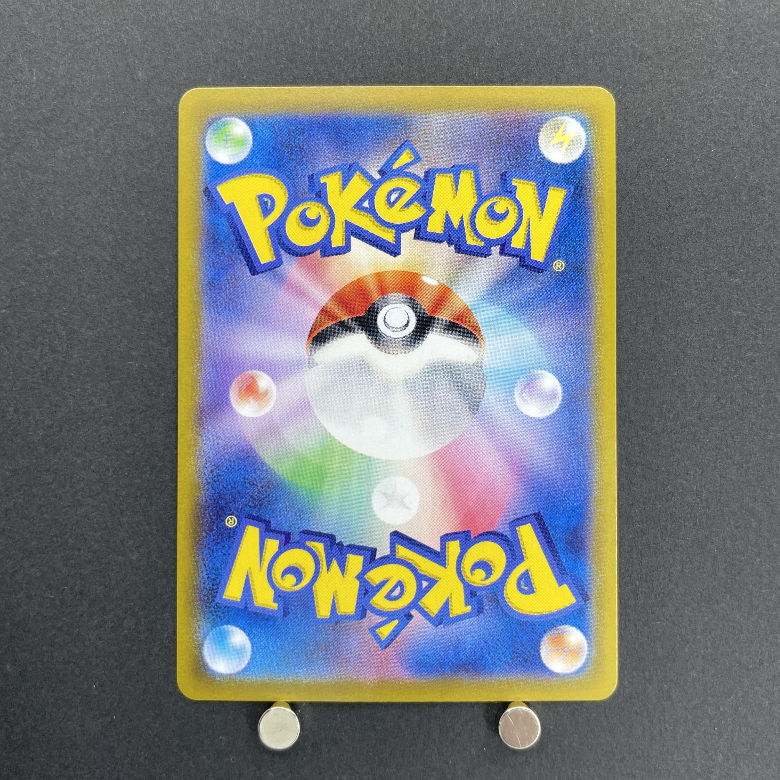 Misty's Psyduck AR 071/063 Pokemon card Heat Wave Arena sv9a (1.NM)