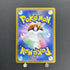 Misty's Psyduck AR 071/063 Pokemon card Heat Wave Arena sv9a (1.NM)
