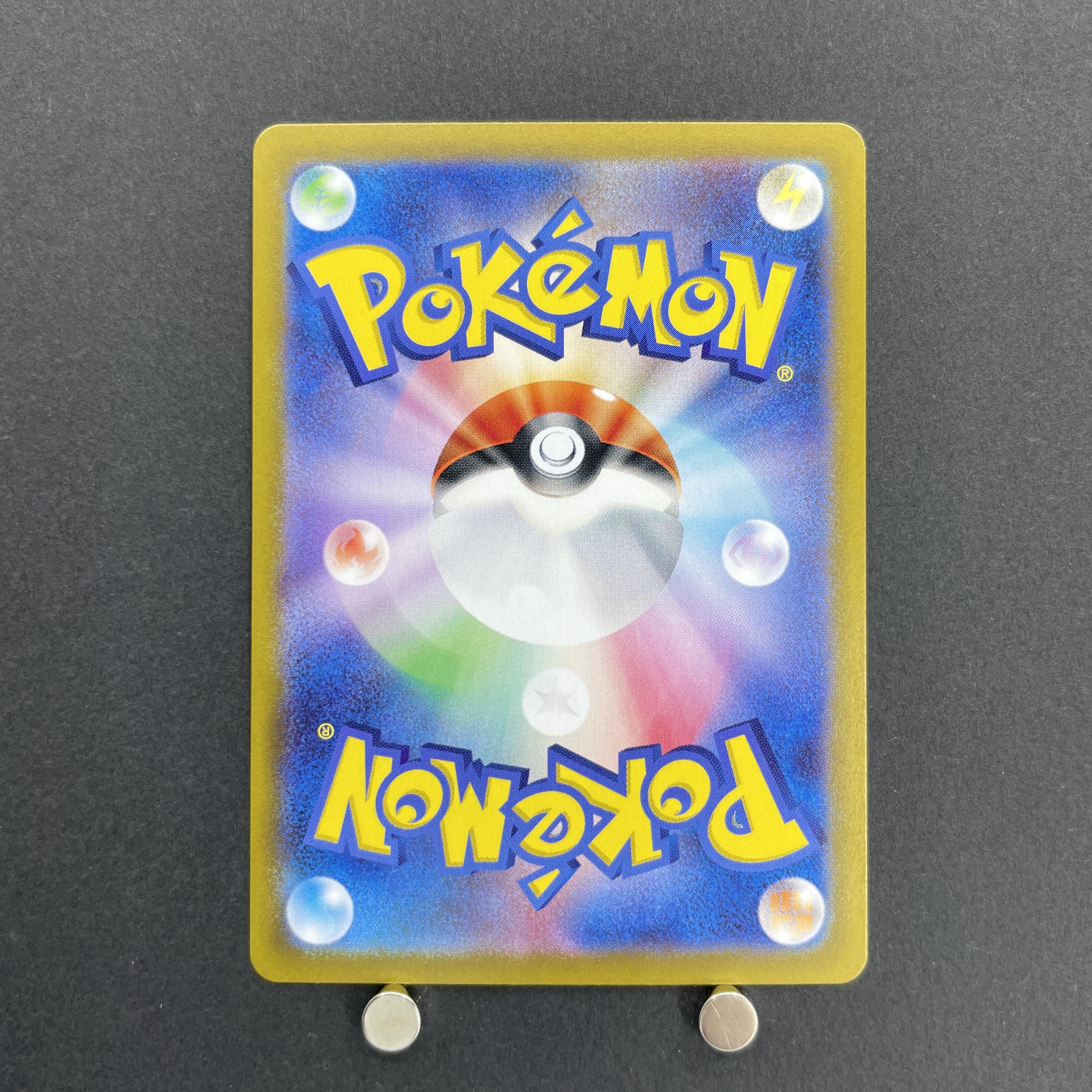 Misty's Psyduck AR 071/063 Pokemon card Heat Wave Arena sv9a (1.NM)
