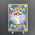 Misty's Psyduck AR 071/063 Pokemon card Heat Wave Arena sv9a (1.NM)