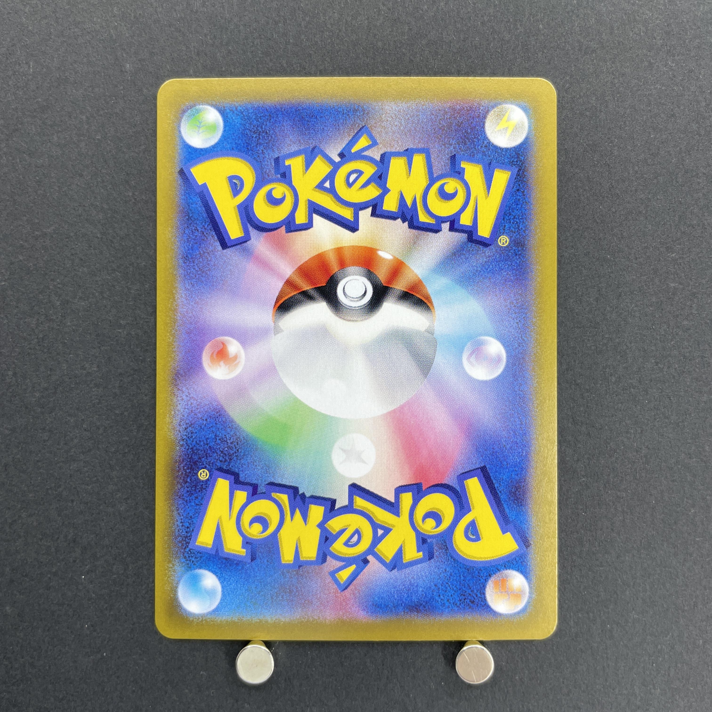 Misty's Psyduck AR 071/063 Pokemon card Heat Wave Arena sv9a (1.NM)