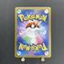 Cynthia's Garchomp ex SR 080/063 Pokemon card Heat Wave Arena sv9a (1.NM)