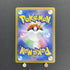 Cynthia's Garchomp ex SR 080/063 Pokemon card Heat Wave Arena sv9a (1.NM)