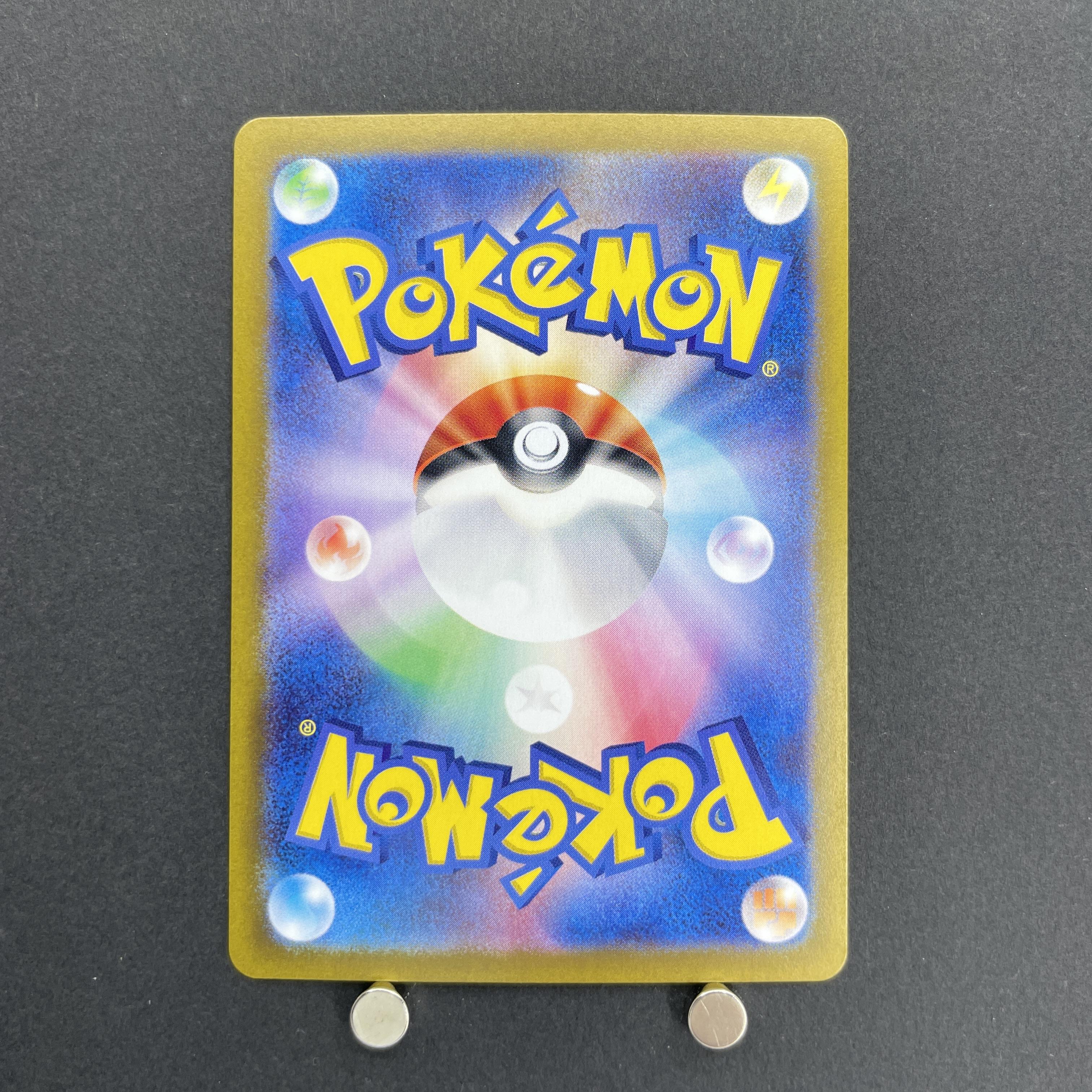 Shaymin AR 066/063 Pokemon card Heat Wave Arena sv9a (1.NM)