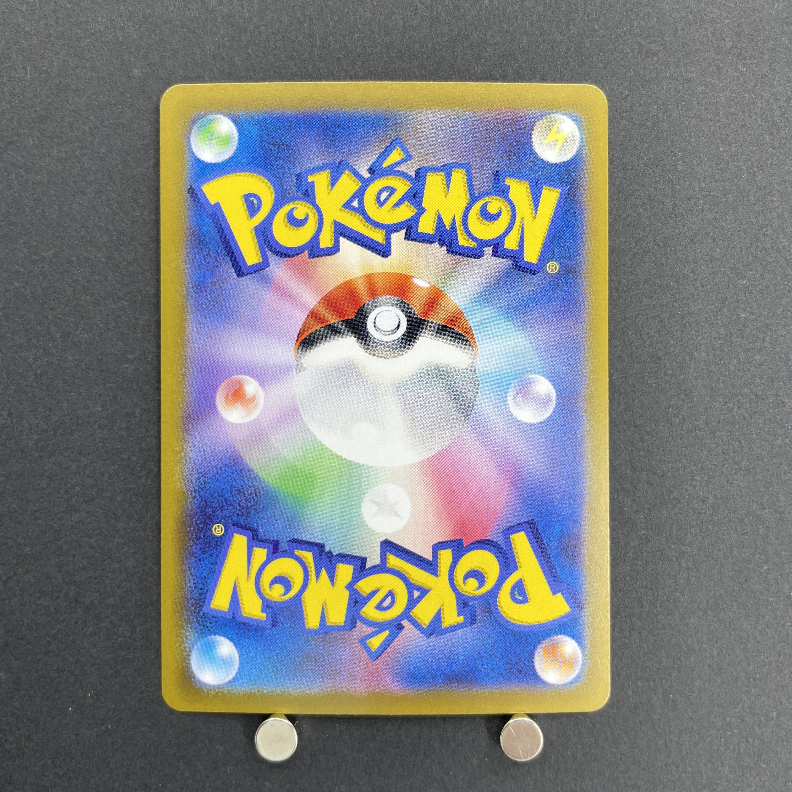 Ethan's Ho-Oh ex UR 090/063 Pokemon card Heat Wave Arena sv9a (1.NM)