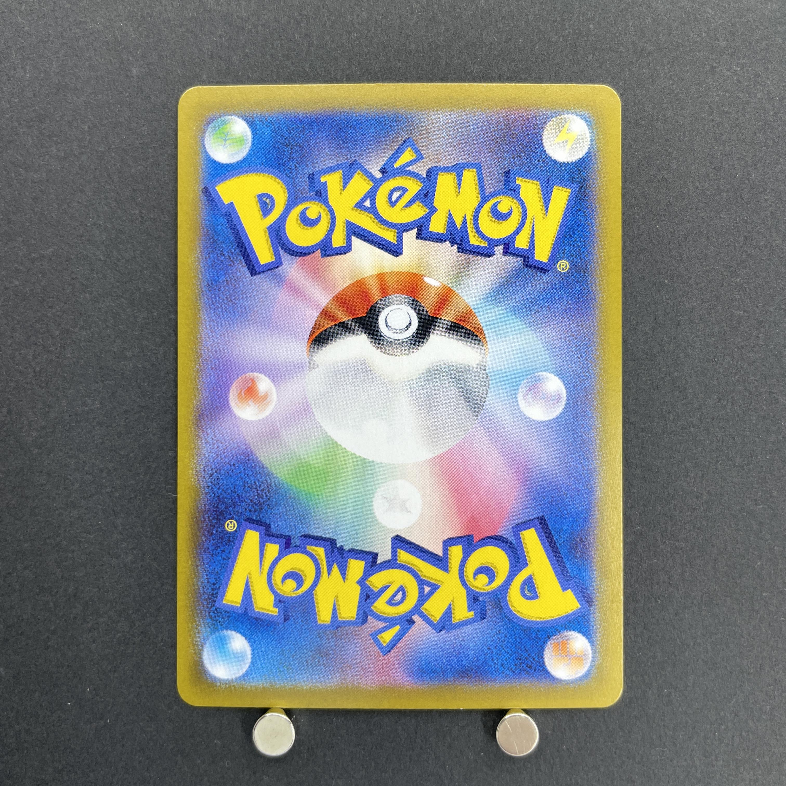 Misty's Lapras AR 072/063 Pokemon card Heat Wave Arena sv9a (1.NM)